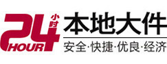 衡阳市大件起重吊车出租有限公司 